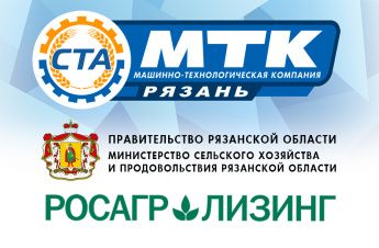 22 апреля открытие первой "МТК" в Рязанской области!