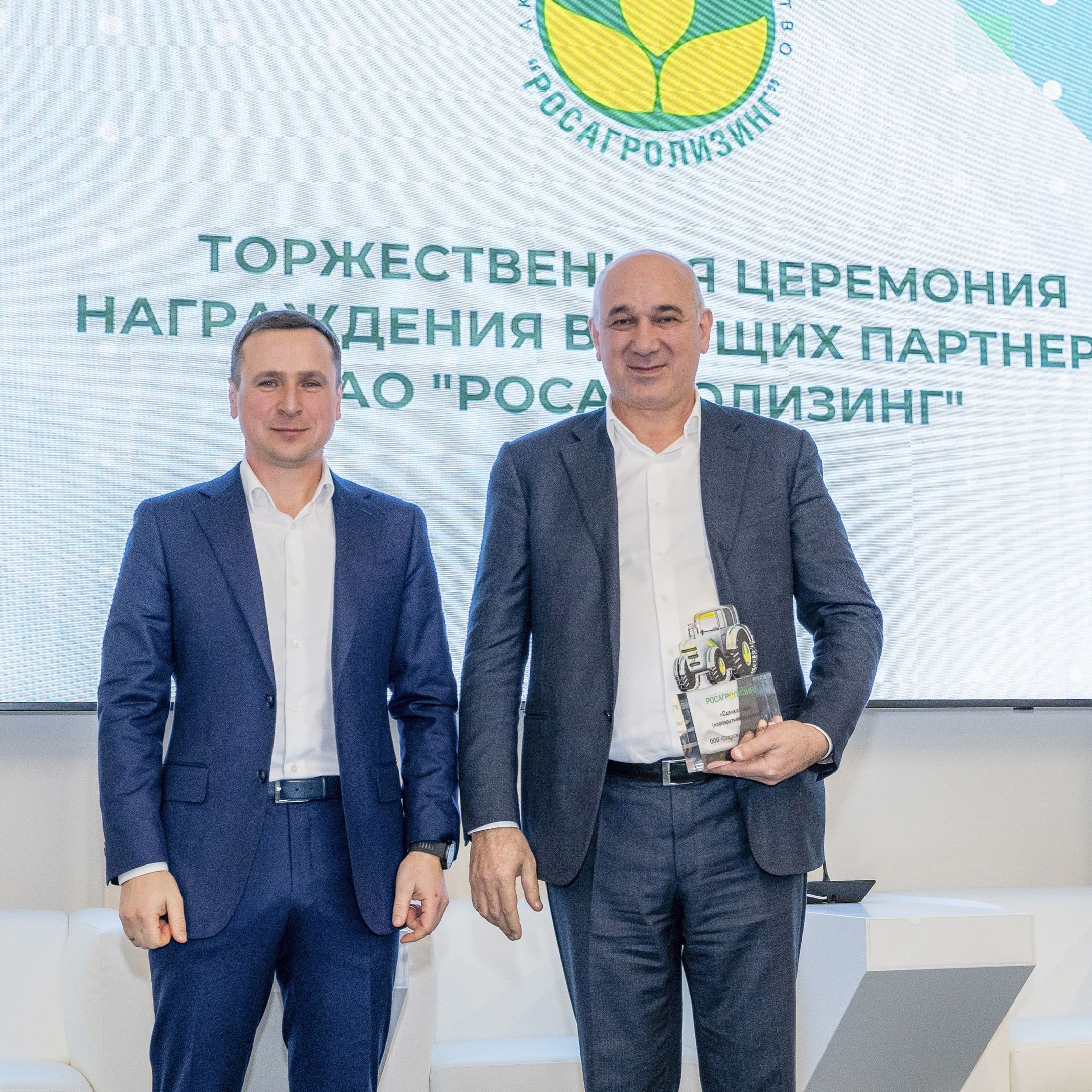 По итогам 2022 года ООО "СТА" получил награду "Сделка года "Корпоративный клиент" от АО "Росагролизинг"