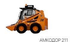 Сельхозтехника и спецтехника от официального дилера в Рязани и Туле