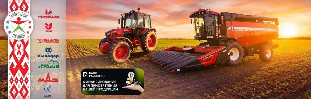 Белорусские машины v2.jpg Белорусские машины v2.jpg