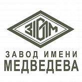 Завод имени Медведева (Орёл)